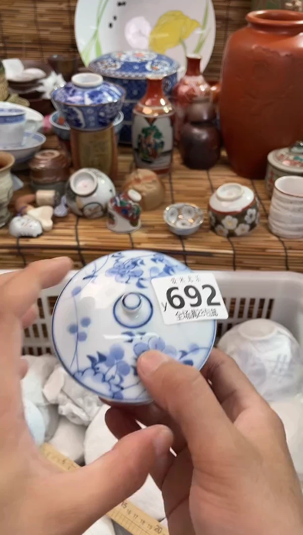 山*～全场满28包邮，陶瓷茶具瓷器
