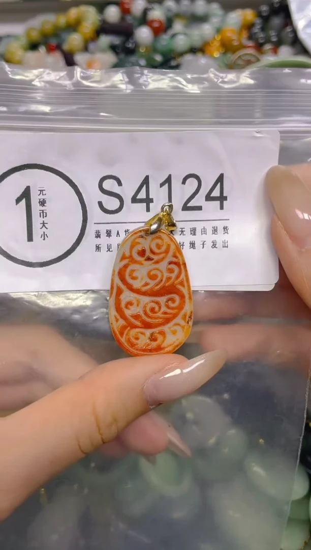 颈饰未镶嵌翡翠/ S /翡翠A货，一件也是批发价