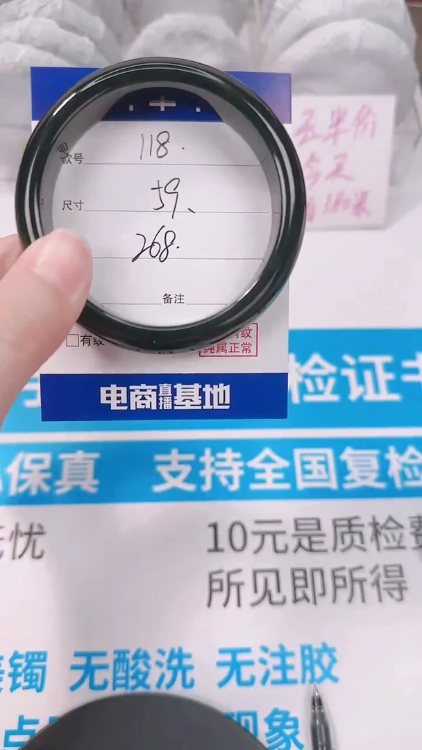 未镶嵌手镯和田玉59