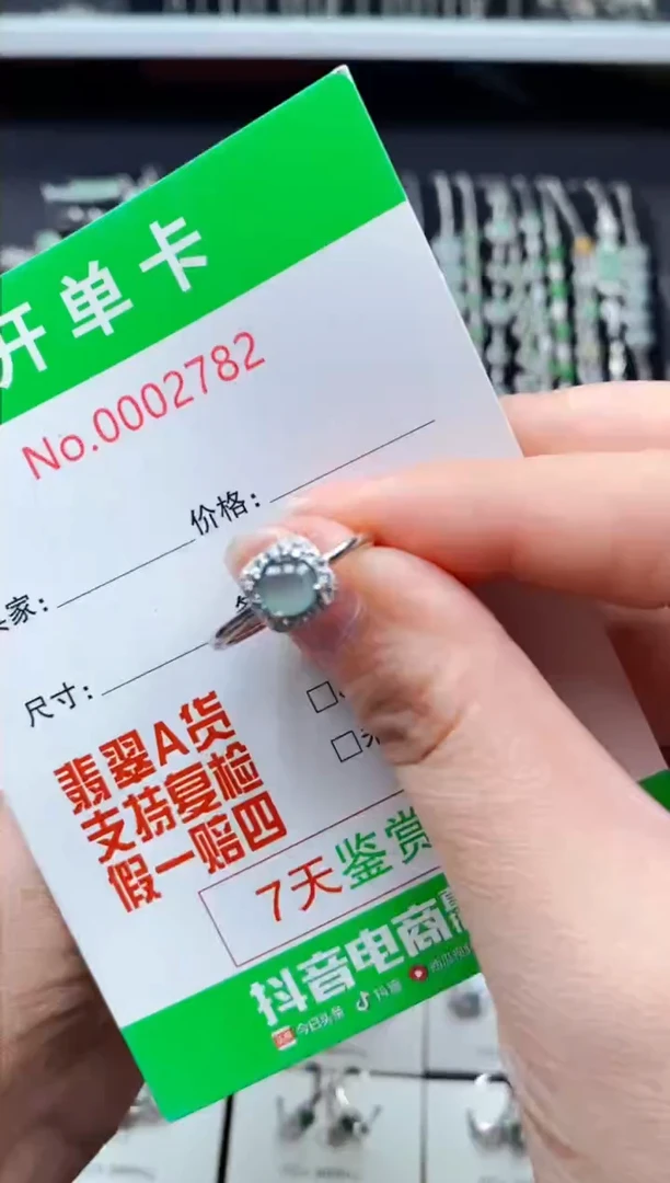 【闪购商品】翡翠戒指银S925镶嵌2782
