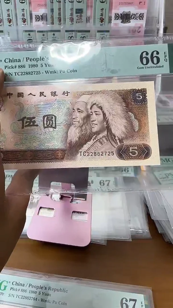 塑料22882725-805