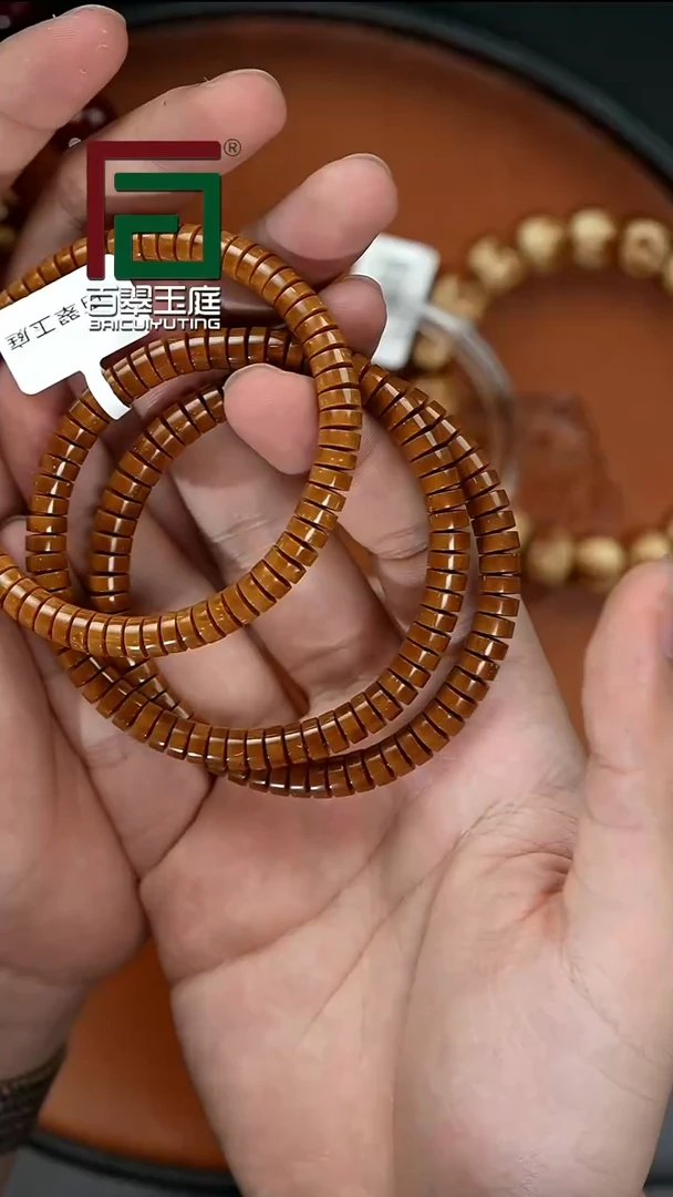 手串紫金鼠1535咖皮实心精工药片7x3+尺寸
