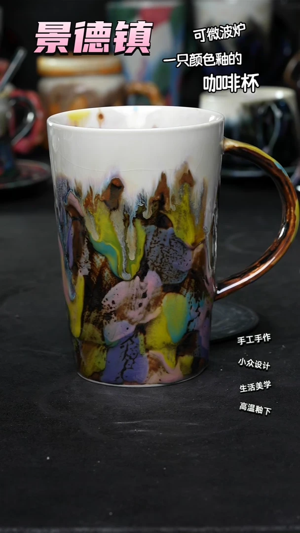 景德镇森涩手创陶瓷（食品级）942