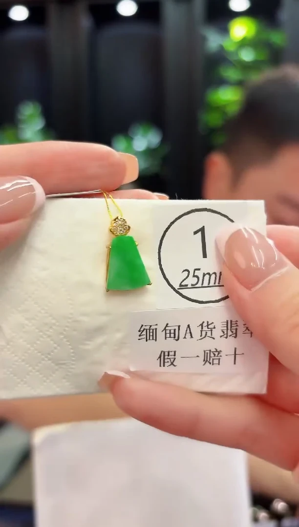 颈饰未镶嵌翡翠缅料A货/支持复检/一件