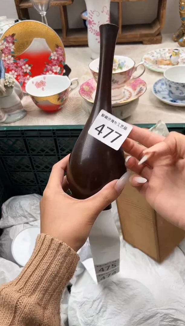 形****子E          477