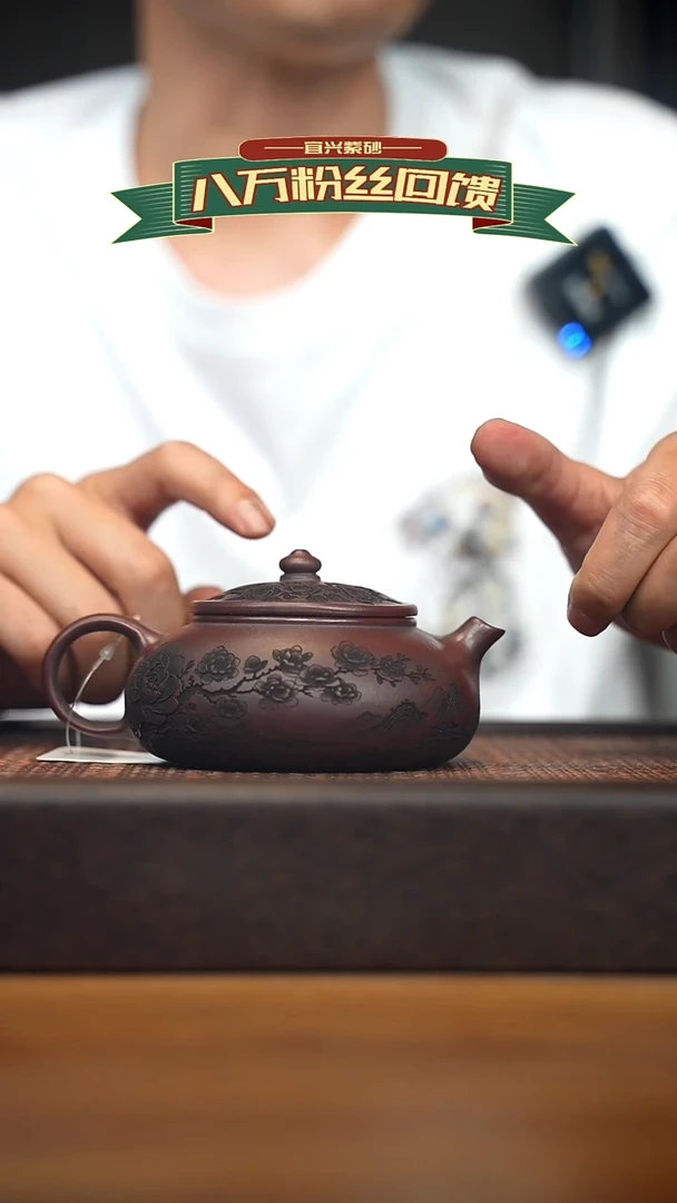 茶壶紫砂宜兴原矿 紫砂手工紫砂壶容量240cc