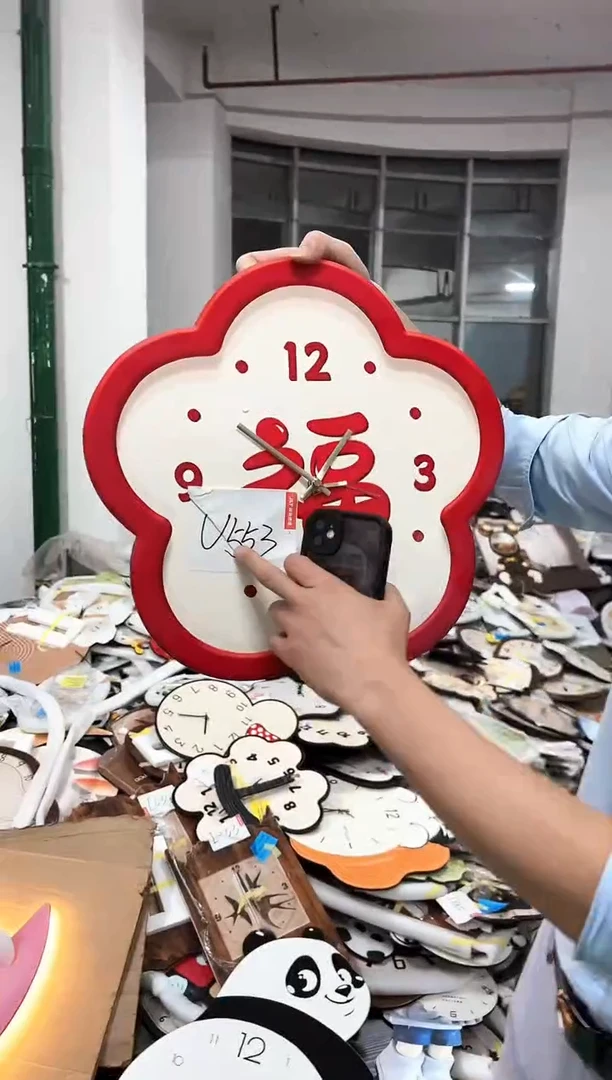 孤品微瑕小河朵朵闪购U553