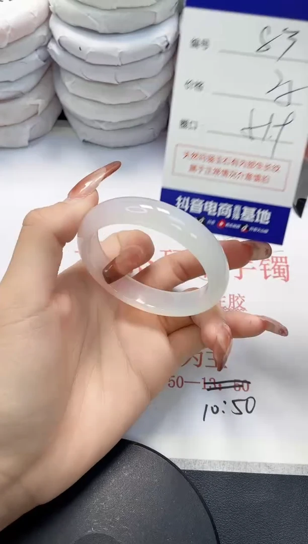未镶嵌手镯玛瑙/玉髓83