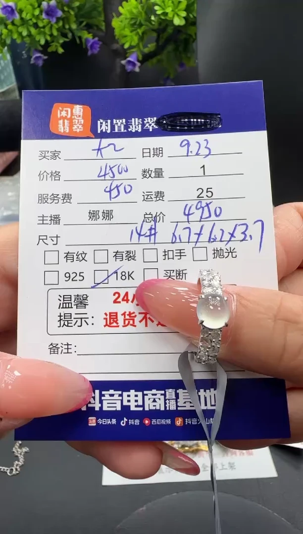 18K金镶嵌戒指/指环钻石大*儿钻石戒指