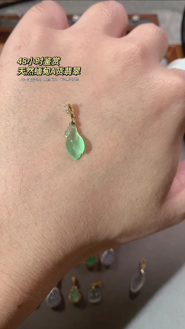 颈饰18K金镶嵌翡翠玉兰