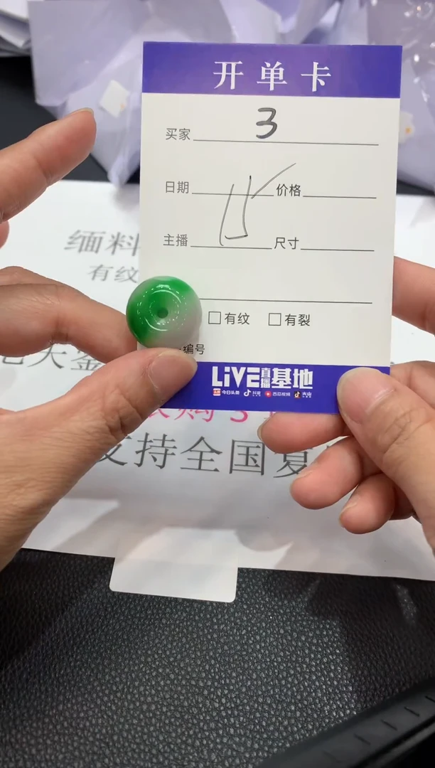 （所见即所得/一物一拍）3