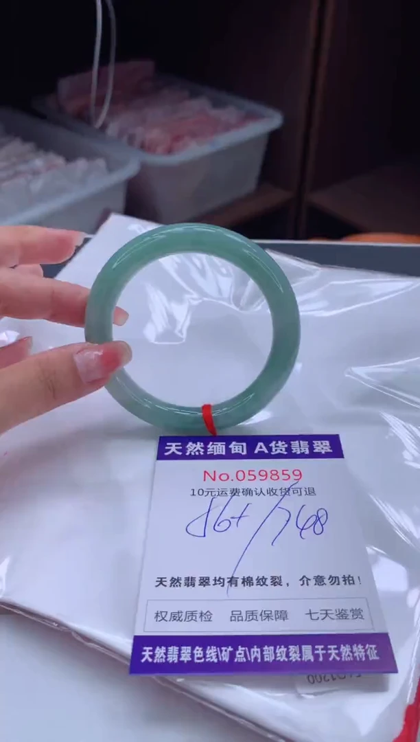 翡翠手镯未镶嵌有纹，完美者勿拍
