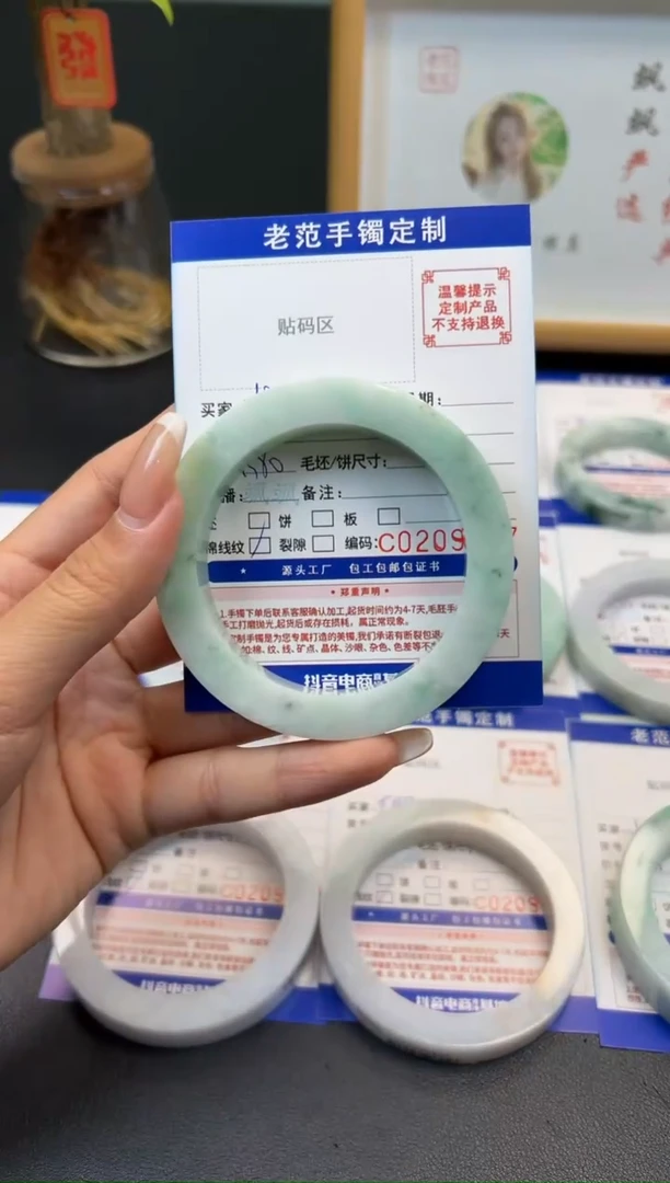 未镶嵌手镯定制翡翠龙*手镯5761