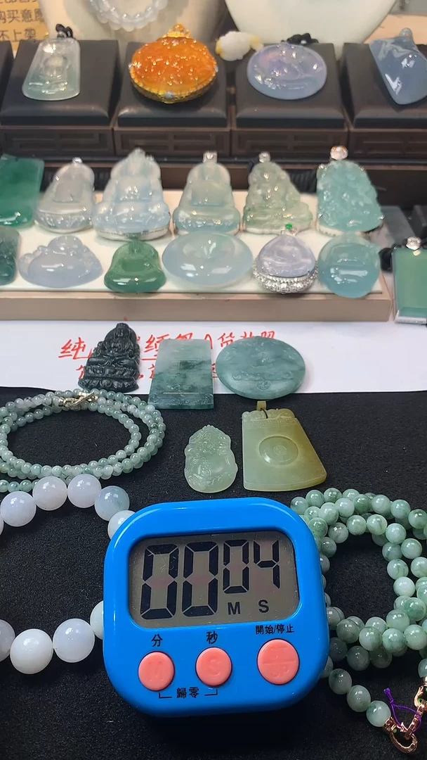 未镶嵌定制翡翠Z*   S毛货不退不换