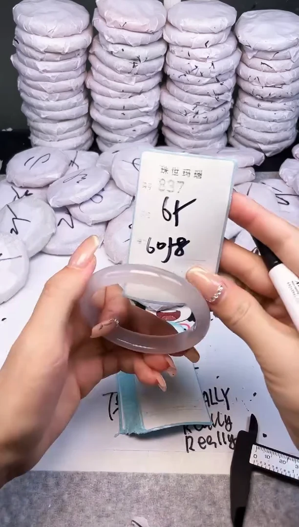 手镯玛瑙/玉髓未镶嵌837