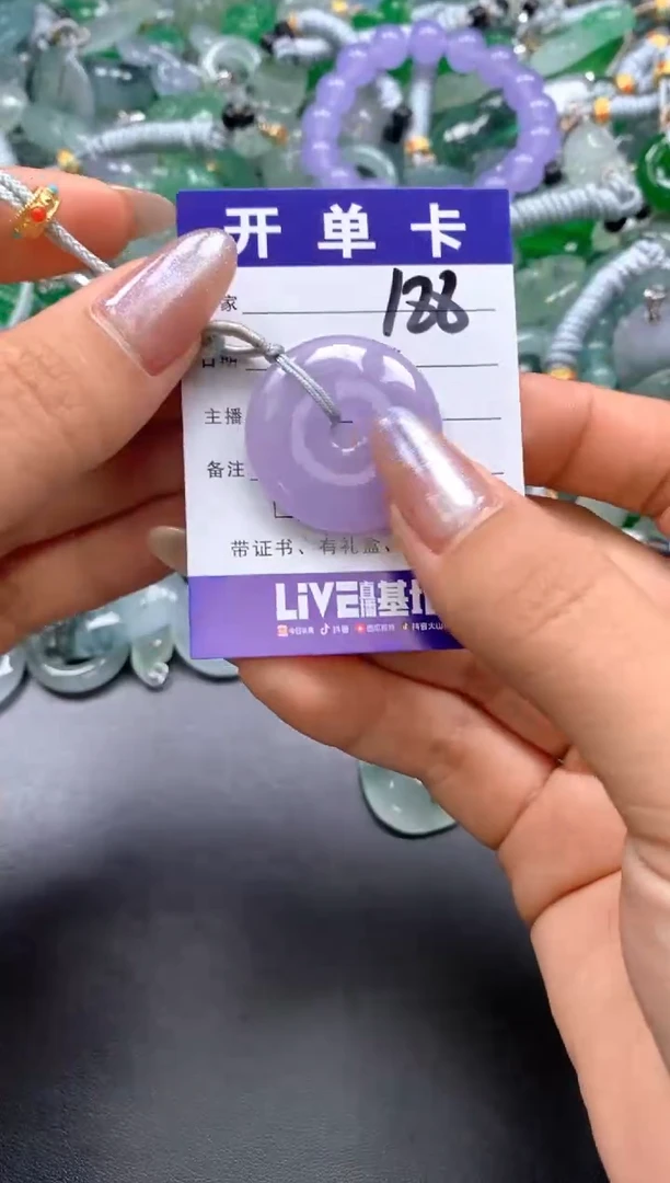 颈饰未镶嵌翡翠(配扣头多样性发其一)188
