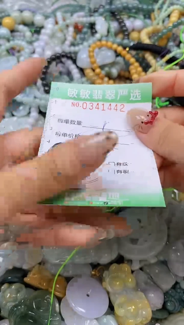 颈饰未镶嵌翡翠闪购0341442