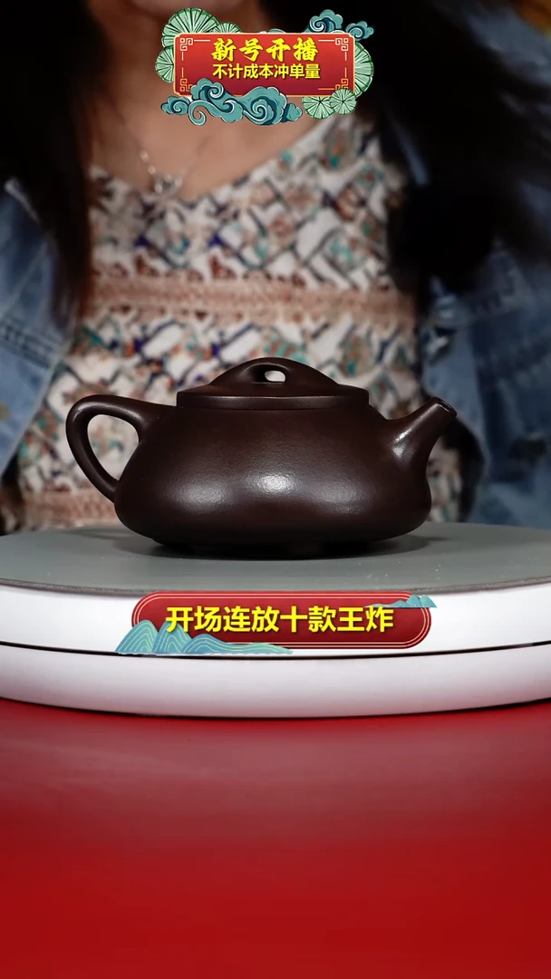茶壶紫砂老紫泥光素景舟石瓢2800CC
