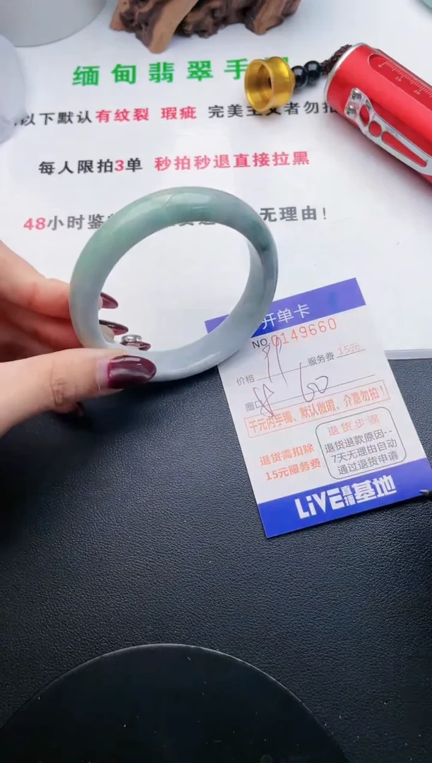 翡翠手镯未镶嵌·60