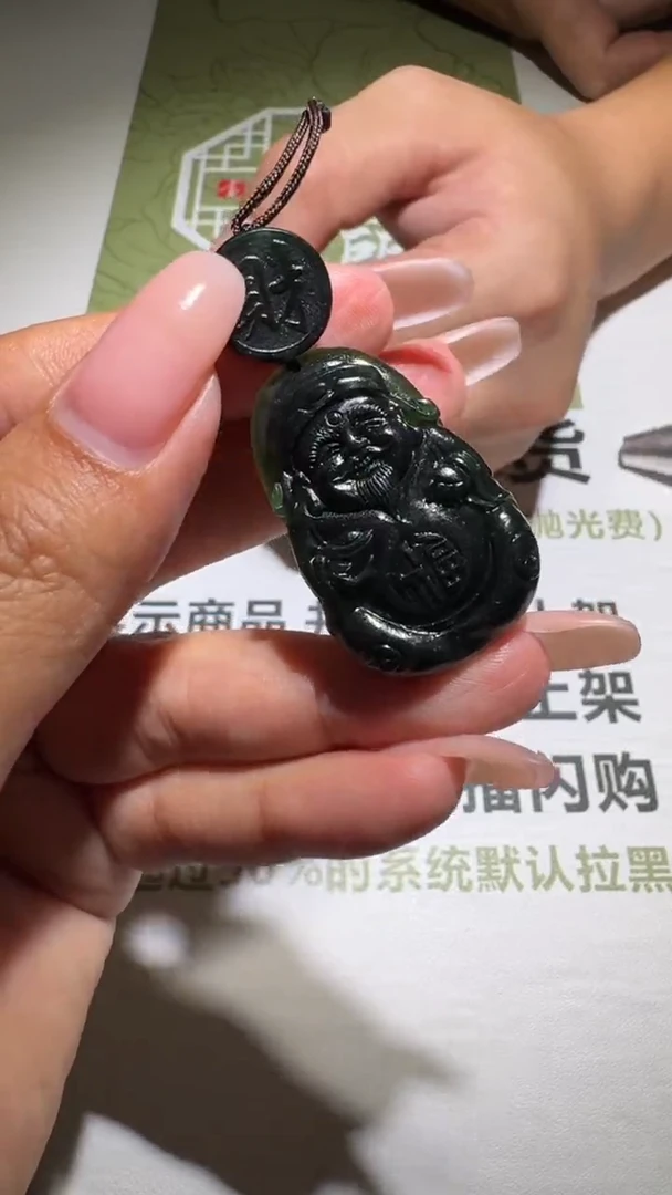 未镶嵌定制翡翠-毛货-不退不换-