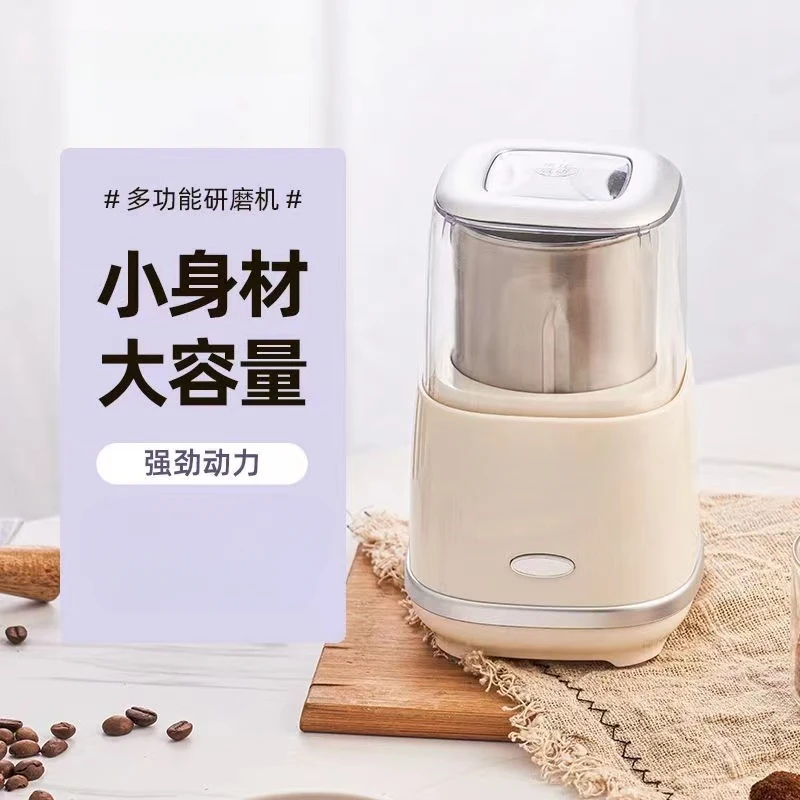 【品质高货】磨粉机五谷杂粮打粉机干磨材粉碎研磨机家用