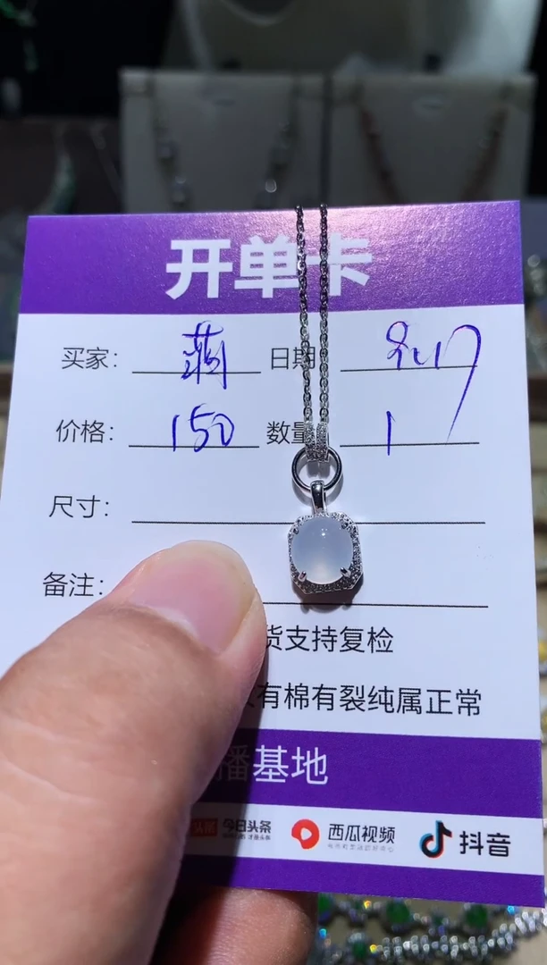 未镶嵌翡翠耳饰萌*鹿 萌芽鹿