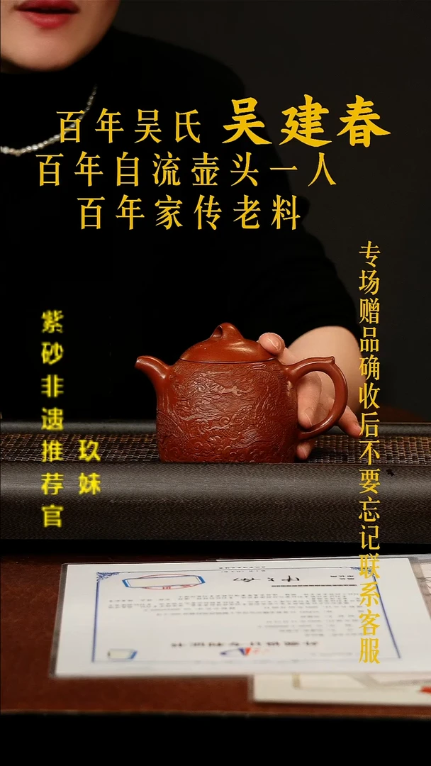 茶壶紫砂宜兴原矿紫砂壶