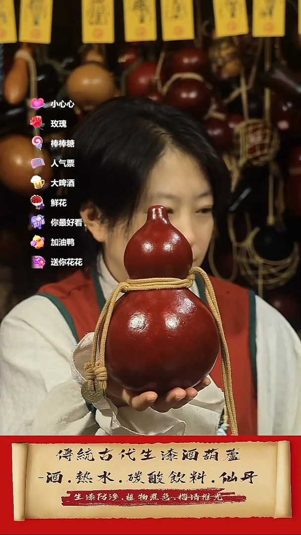 直播链接酒葫芦17