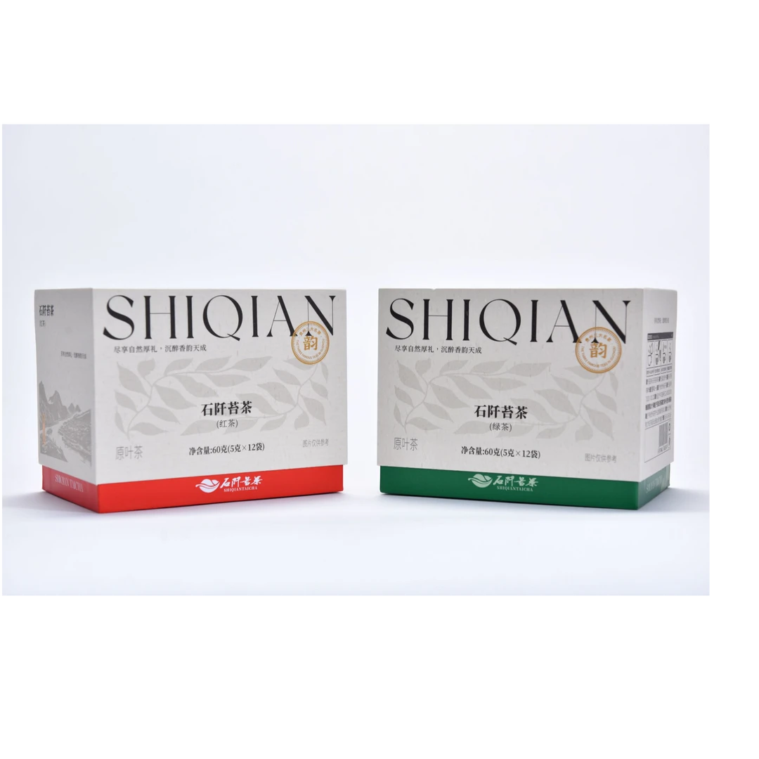四季红茶+四季绿茶