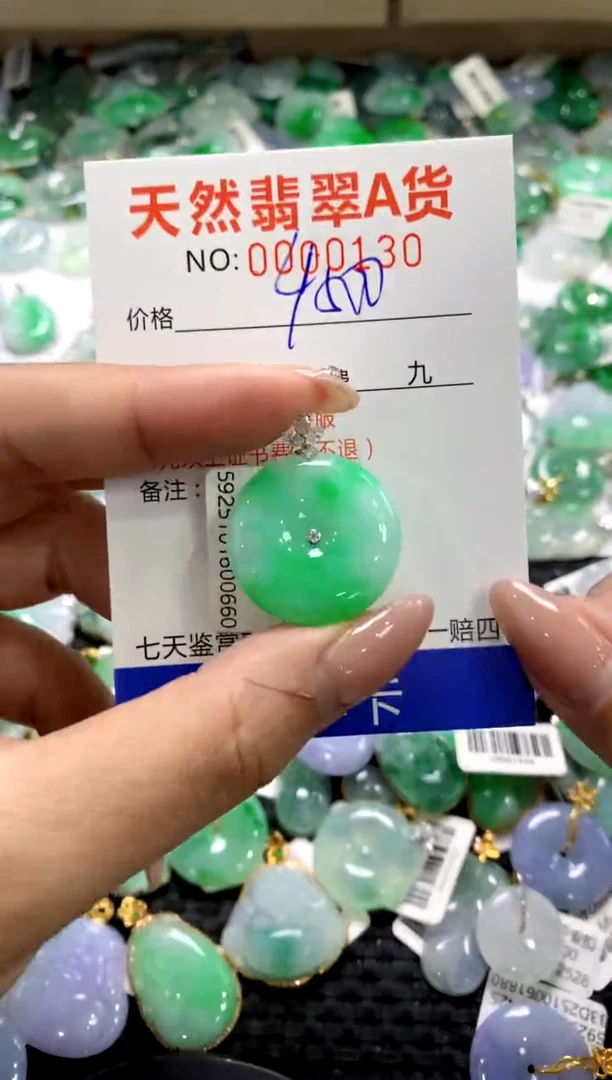 颈饰18K金镶嵌翡翠1111111111111111