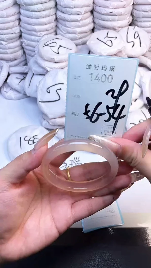 手镯玛瑙/玉髓未镶嵌1400