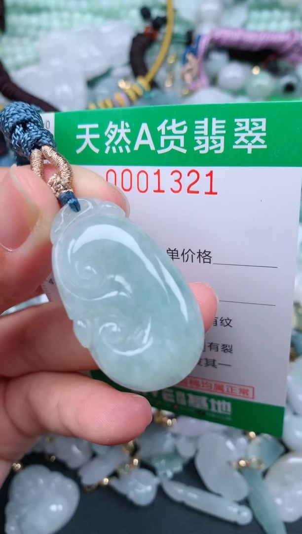 翡翠未镶嵌颈饰.0001321