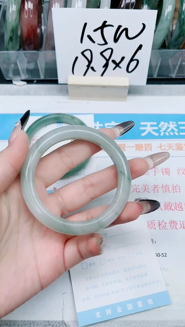 【闪购商品】石英质玉手镯未镶嵌171-56