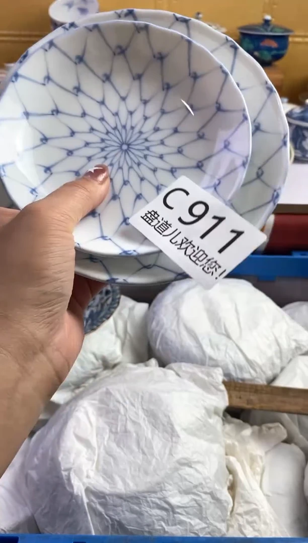 手工艺品琉璃黛*911请谨慎参拍.不退不换8