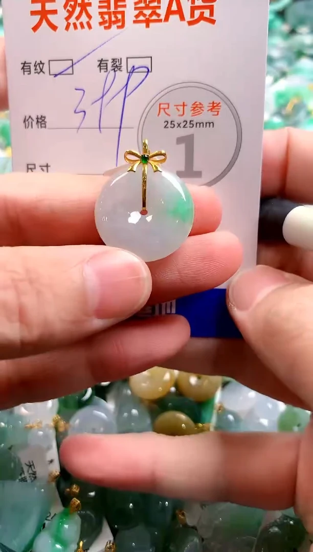 颈饰18K金镶嵌翡翠0115023515