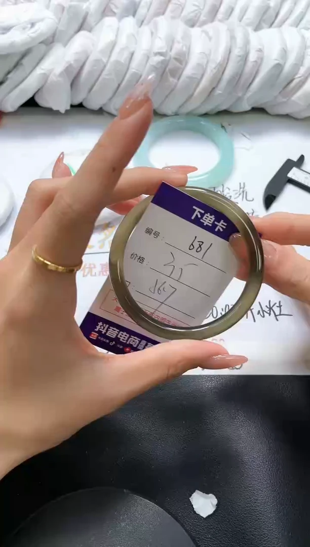 手镯玛瑙/玉髓未镶嵌681