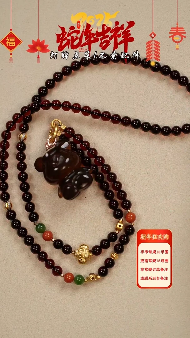 【闪购商品】蜜蜡珠宝奇石未镶嵌项链