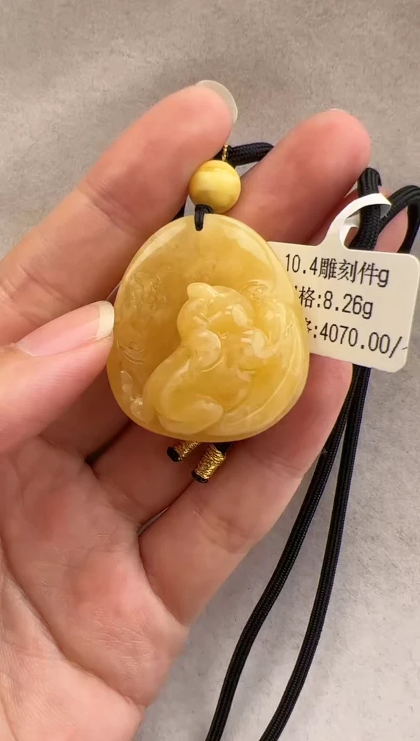 【闪购商品】琥珀裸石未镶嵌10118159-吊坠