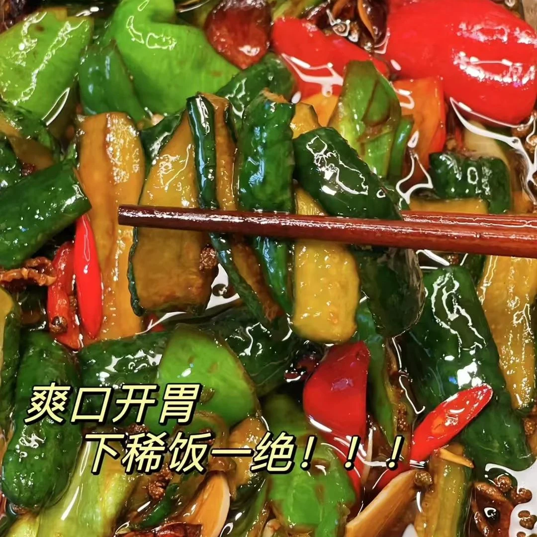 【官方补贴】道口咸菜淄博特产黄瓜辣椒八宝地方特产2罐装