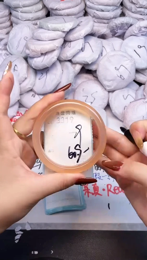 手镯玛瑙/玉髓未镶嵌3319