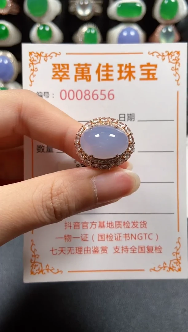 银S925镶嵌戒指翡翠8656