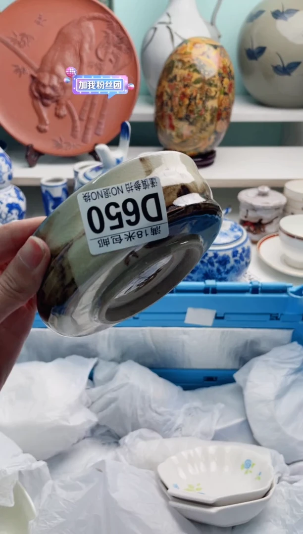 陶瓷户****姐D650*****
