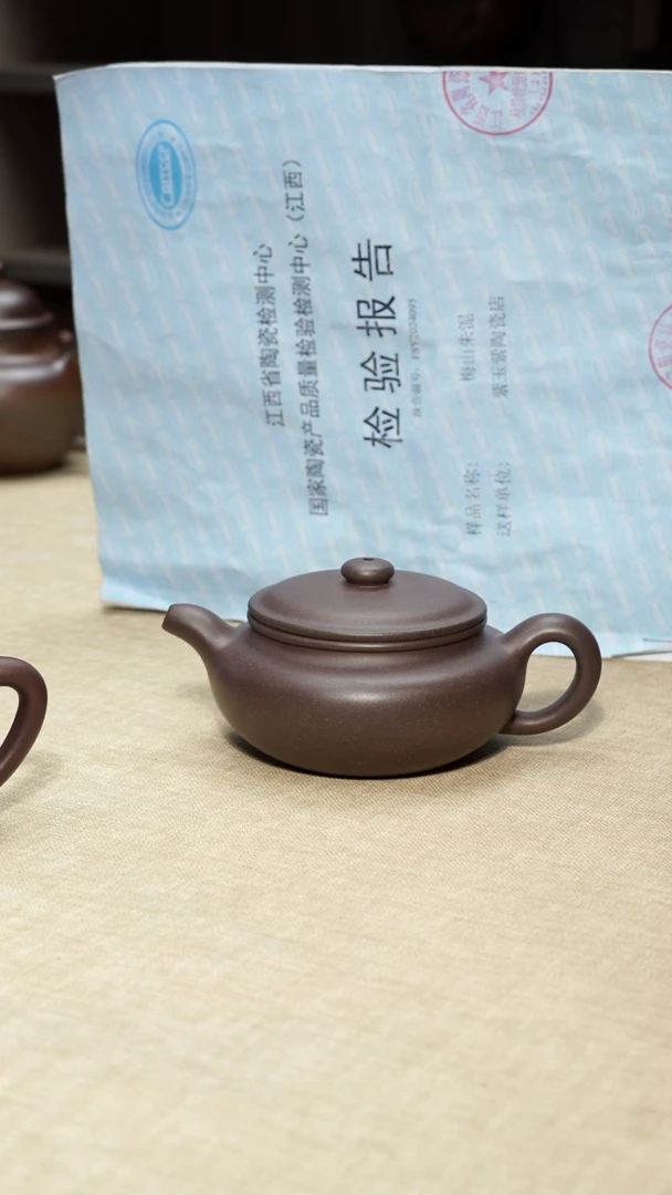 茶壶底槽青瑕扁腹180CC容量