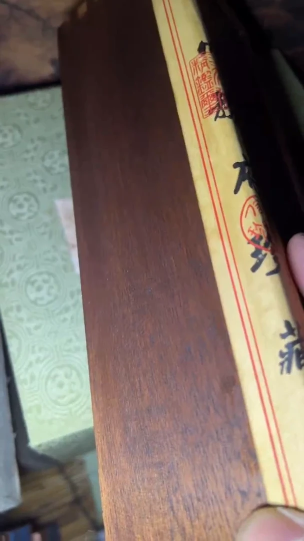 木高端福利精品摆件链接