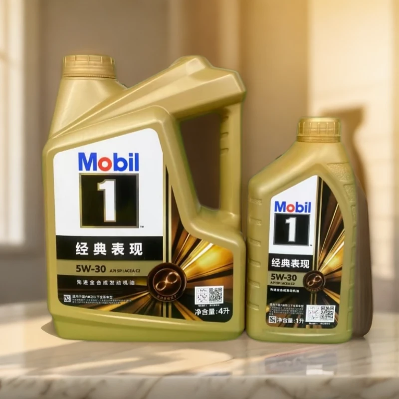 金1号 5W/30 全合成机油