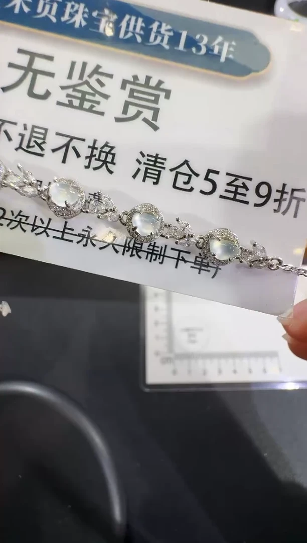 颈饰未镶嵌翡翠【不退换无鉴赏买断价】