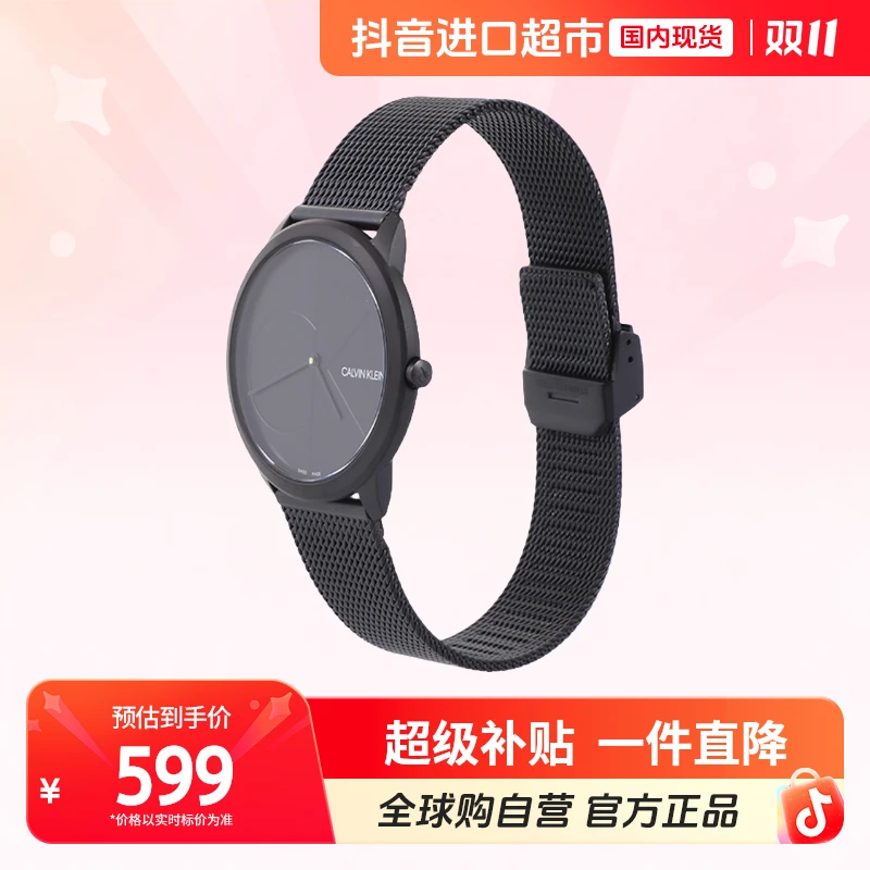 【国内现货】CALVIN KELIN/凯文克莱 腕表K3M514B1简约雅致摩登【hy】