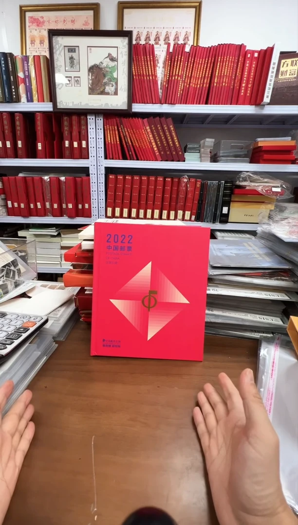 2022年 大版册