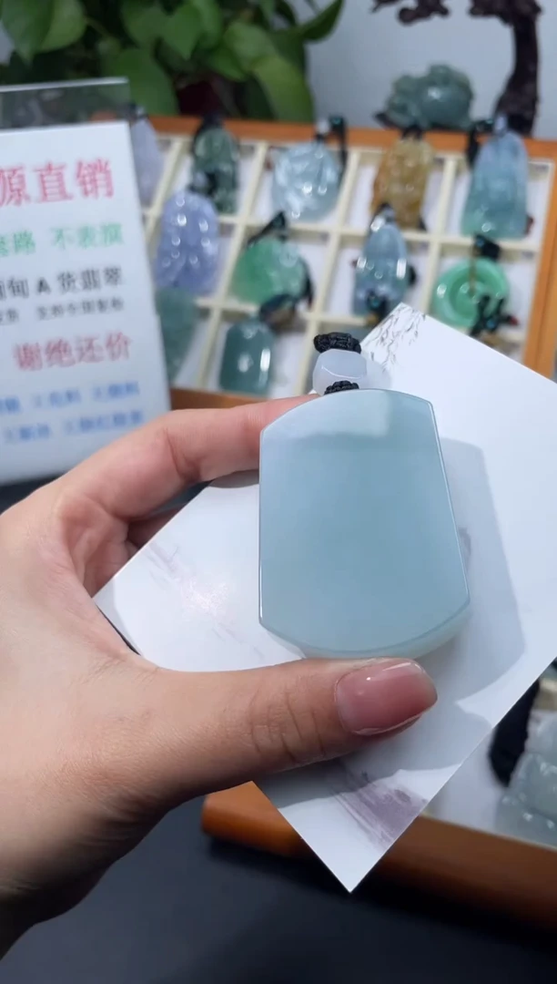 颈饰未镶嵌翡翠无事牌