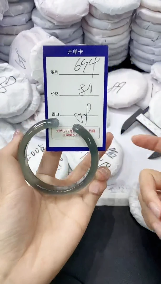 玛瑙/玉髓手镯未镶嵌694